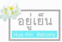 Apsara Tours Our Partners Yuu Yen Hua Hin Balcony Logo